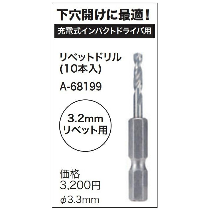 マキタ　穴開けドリル マキタ（makita） 充電式 アングルドリル DA460DZK 電動工具 穴あけ