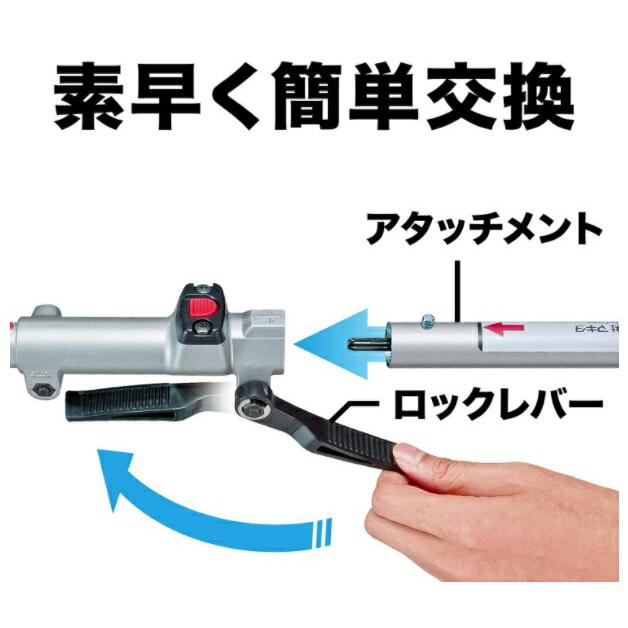 Makita EM407MP スプリット式刈払機アタッチメント マキタ（makita） ポールソーアタッチメント A-72257 EY402MP 枝払い