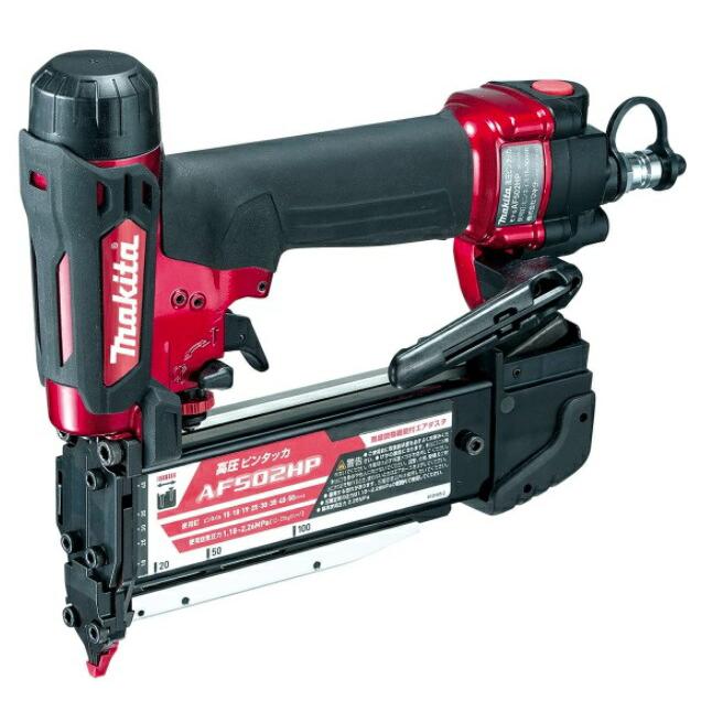 マキタ AF502HP ピンネイラ ピンタッカ マキタ(makita) 高圧ピンネイラ