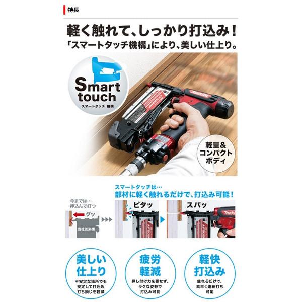 (マキタ) 高圧ピンタッカ AF502HP 赤 エアダスタ搭載 使用ピンネイル径0.6ｘ長さ15〜50mm makita｜2kanajin｜02