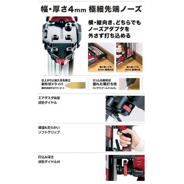 (マキタ) 高圧ピンタッカ AF502HP 赤 エアダスタ搭載 使用ピンネイル径0.6ｘ長さ15〜50mm makita｜2kanajin｜03