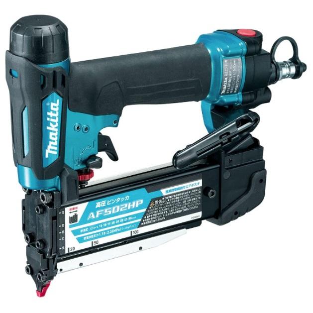 マキタ（makita） 高圧ピンタッカ AF502HPM 青 エアダスタ搭載 使用 