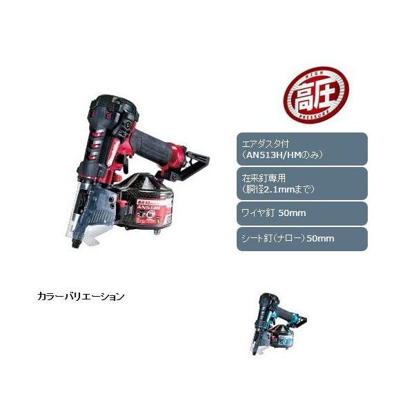 2025年最新】Yahoo!オークション -an513hの中古品・新品・未使用