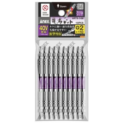 アネックス ARTS-14M +2x110 龍靭ビット スリムタイプ 10本組 ANEX