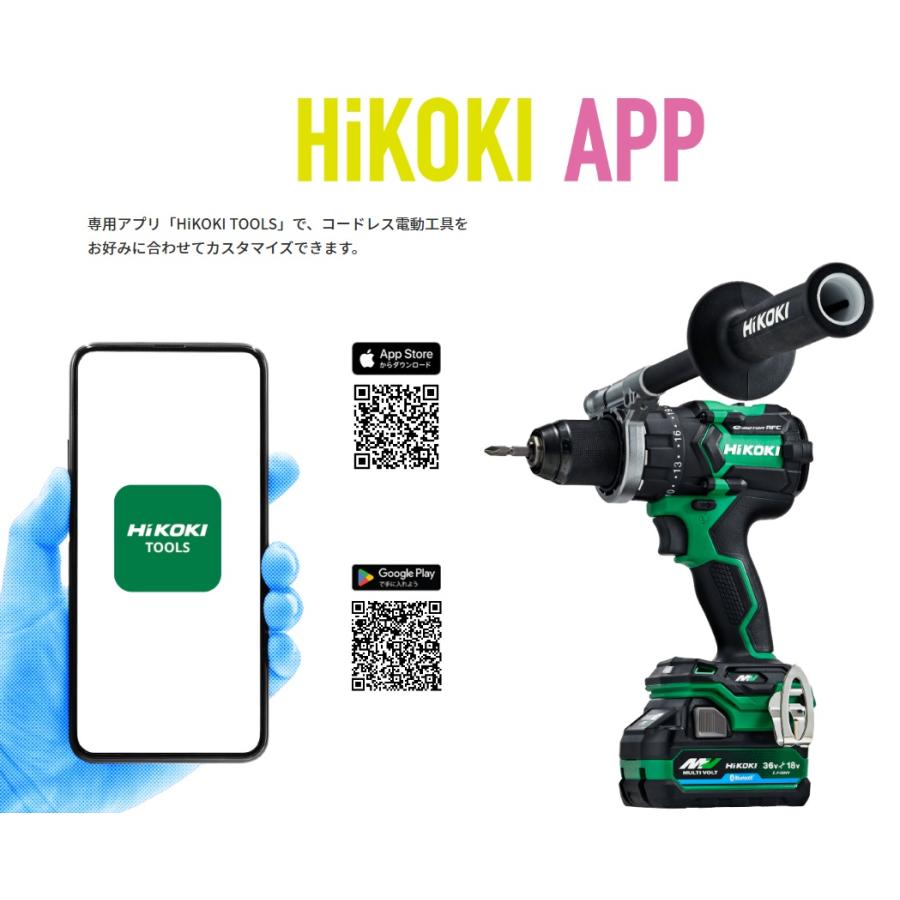 在庫 送料無料 HiKOKI マルチボルト蓄電池 BSL36A18BX 0037-9242 Bluetooth対応 00379242 ハイコーキ 日立 セット品バラシ｜2kanajin｜06