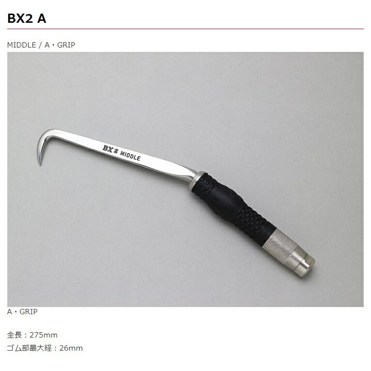 MIKI MIKI BXハッカー BX2A 鉄筋結束用 MIDDLE A・GRIP ゆうパケ