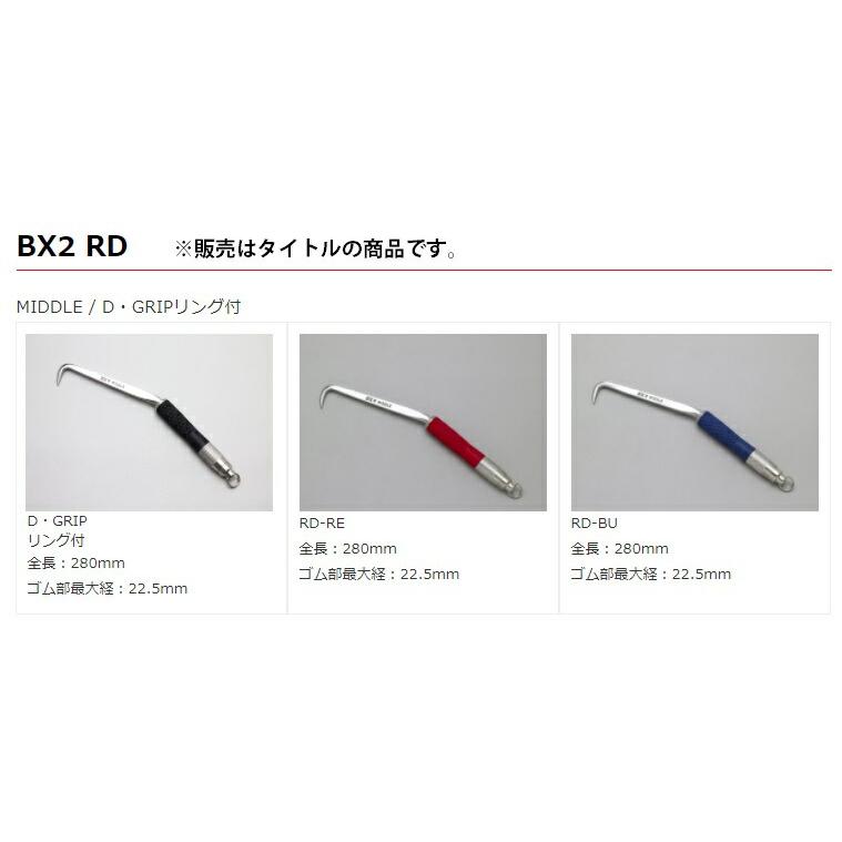MIKI MIKI BXハッカー BX2RD-RE 鉄筋結束用 MIDDLE D・GRIPリング付