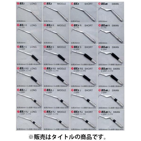 MIKI 鉄筋結束用BXハッカー BX2RF MIDDLE F・GRIP リング付 #14 取寄