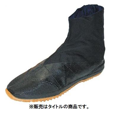 日進ゴム C-5枚先丸 27.0cm 自力先丸5枚地下たび ブラック 作業靴 先芯無し 足袋くつ