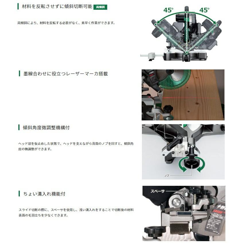HiKOKI（ハイコーキ） HiKOKI 190mm 卓上スライド丸のこ C7RSHD(K) 黒 