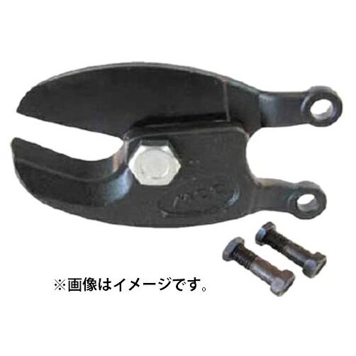 MCC ケーブルカッタ 替刃 No.3 CCE0303 質量3.00kg 適用モデルCC-0303