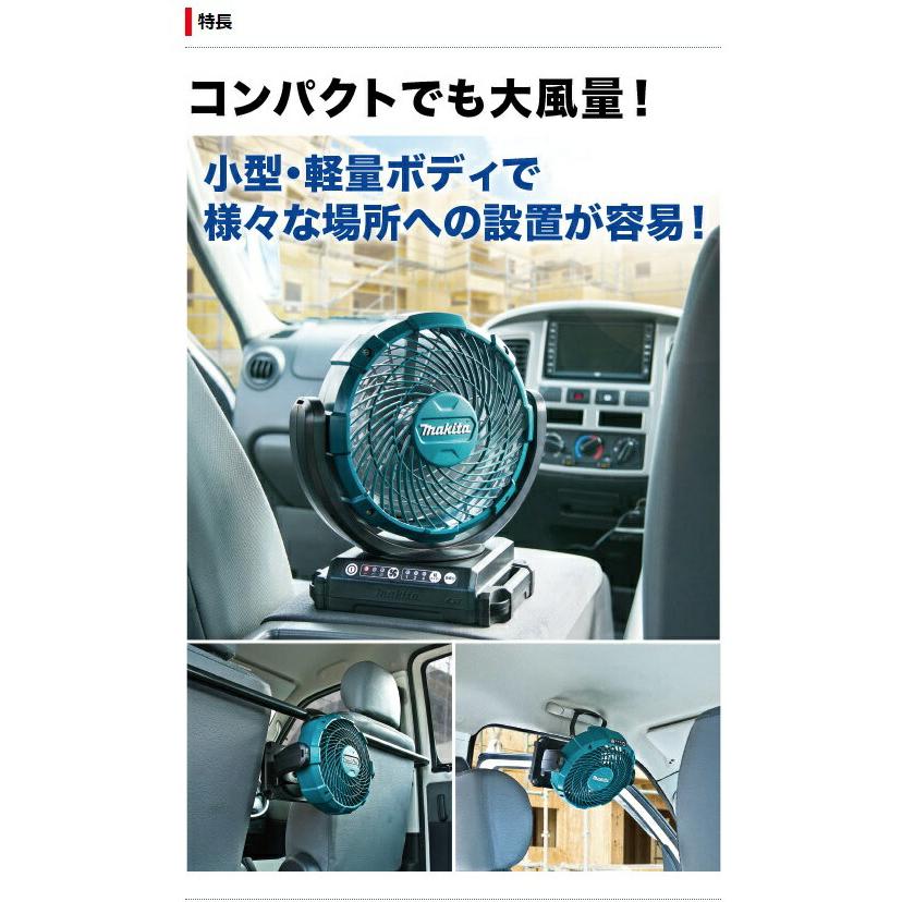 マキタ 充電式ファン CF101DZ(青)+バッテリBL1015x1個+充電器