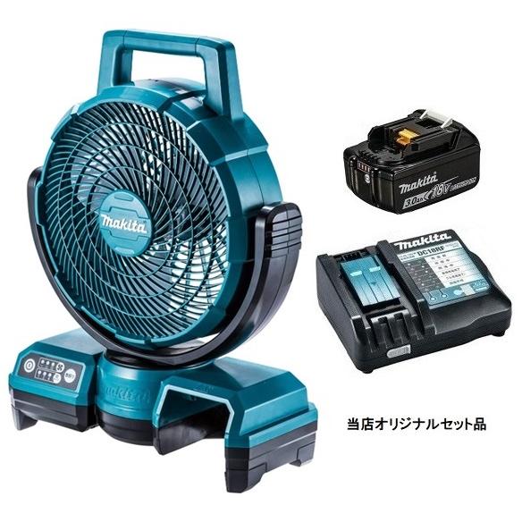 マキタ CF203DZ (青) 18V充電式ファン　バッテリーセット マキタ（makita） 充電式ファン CF203DZ(青)+バッテリBL1830B+充電器