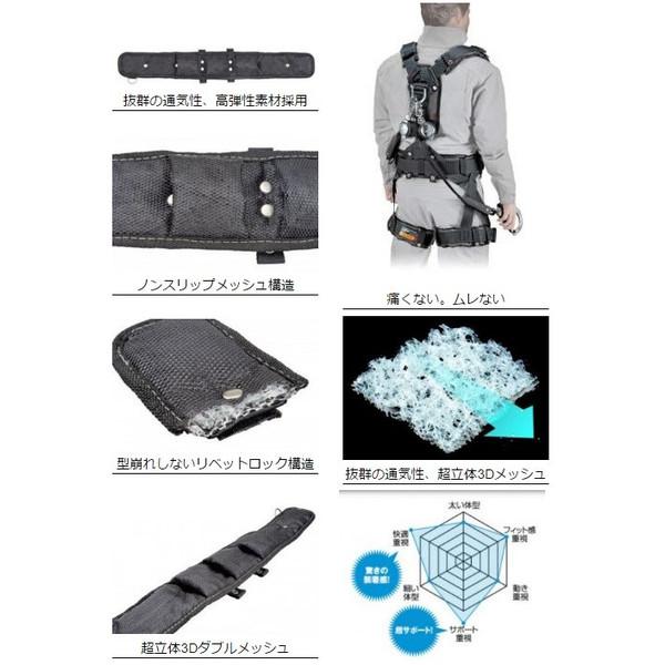 TAJIMA タジマ 安全帯胴当てベルト CKRX900 Lサイズ 超軽涼 製品 TAJIMA タジマ 安全帯胴当てベルト CKRX900 Lサイズ 超軽涼 製品
