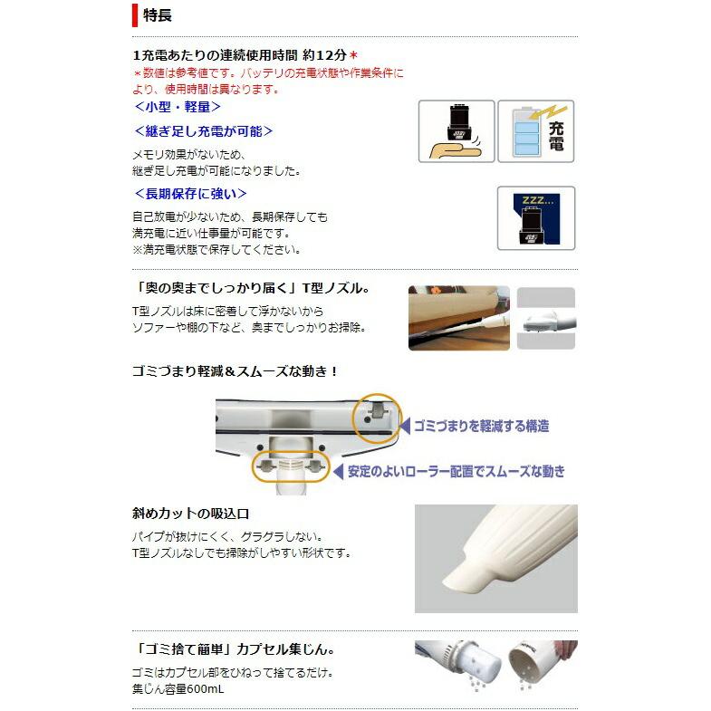 マキタ（makita） 充電式クリーナ CL100DZ 本体のみ カプセル集じん式