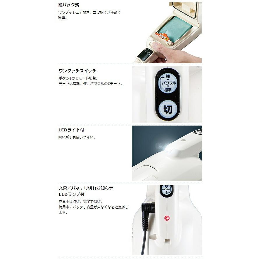 マキタ（makita） 充電式クリーナ CL115FDWP ピンク 10.8Vバッテリ内蔵