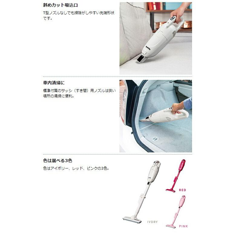 マキタ（makita） 充電式クリーナ CL115FDWP ピンク 10.8Vバッテリ内蔵