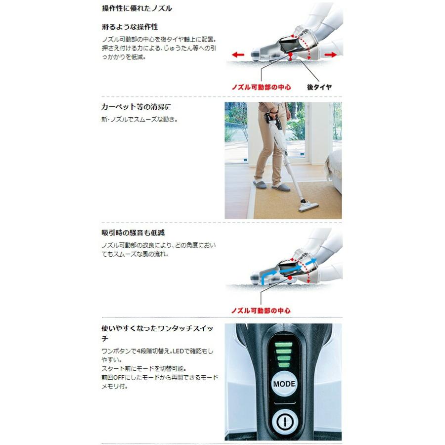 (マキタ) 充電式クリーナ CL285FDRFW 白 バッテリBL1830B+充電器DC18RF付 紙パック式＆ワンタッチスイッチ 18V対応 makitaの画像