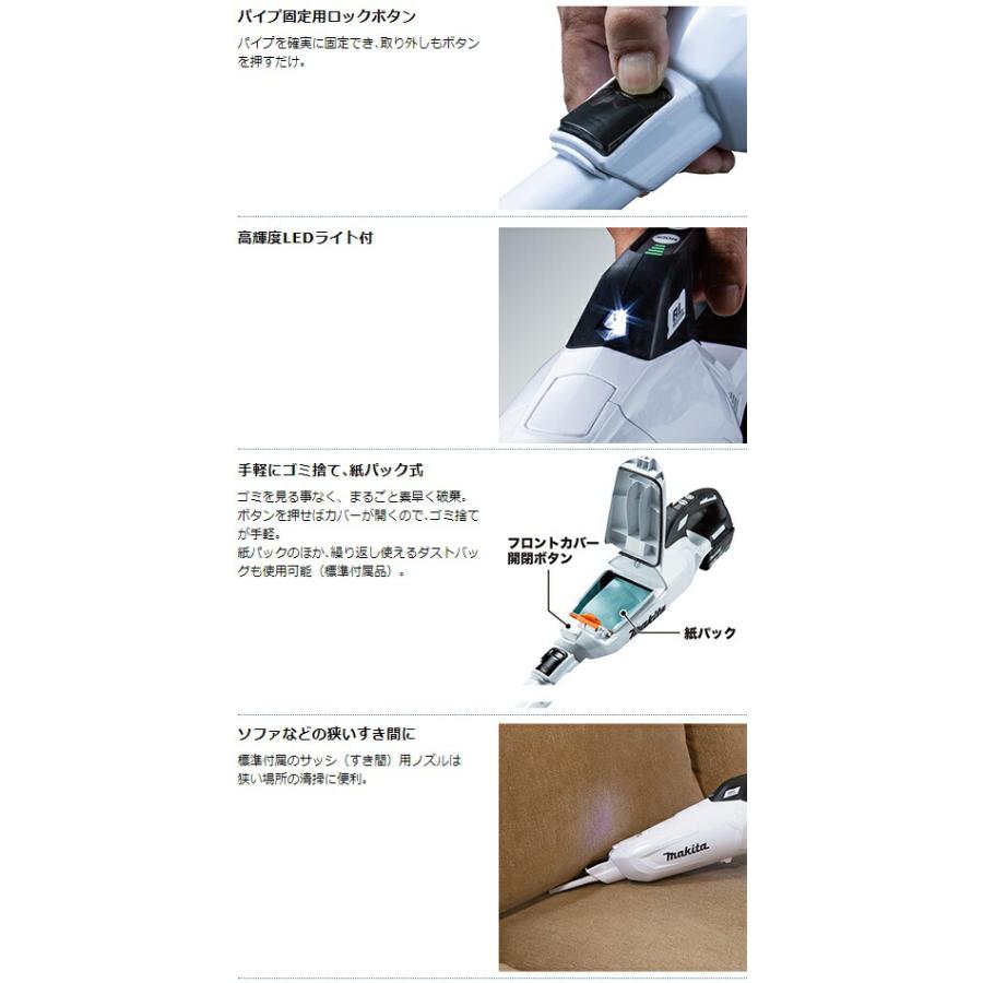 (マキタ) 充電式クリーナ CL285FDRFW 白 バッテリBL1830B+充電器DC18RF付 紙パック式＆ワンタッチスイッチ 18V対応 makitaの画像