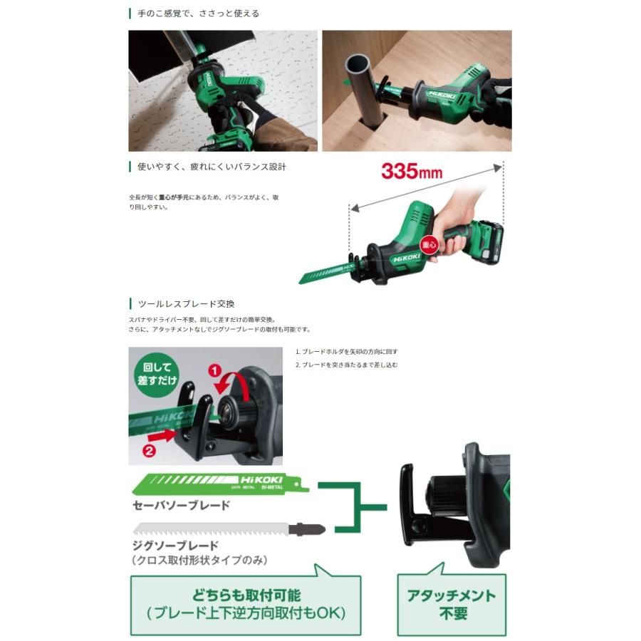 HiKOKI（ハイコーキ） HiKOKI 10.8V コードレスセーバソー CR12DA(NN