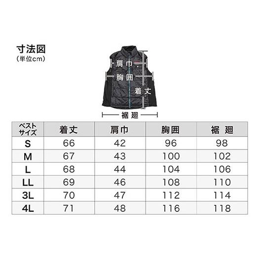 (マキタ) 充電式暖房ベスト Sサイズ CV202DZ 本体のみ 4ヶ所発熱 +10℃の暖かさ フリース裏地 洗濯乾燥機使用可能 18V・14.4V・10.8V対応 makita｜2kanajin｜02