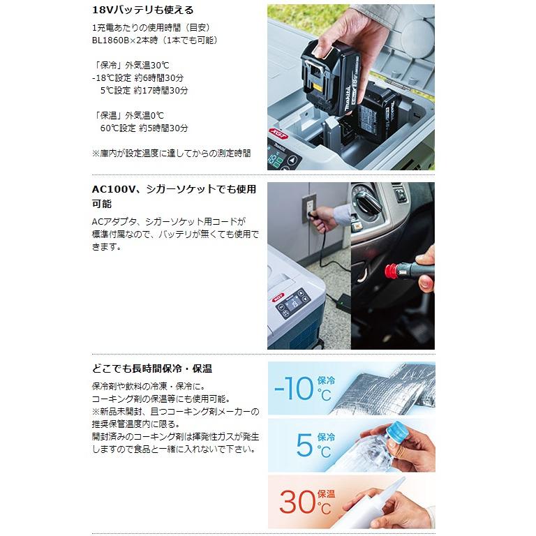 マキタ（makita） 充電式保冷温庫 CW001GZ 青 本体のみ 容量20L 保冷(7 