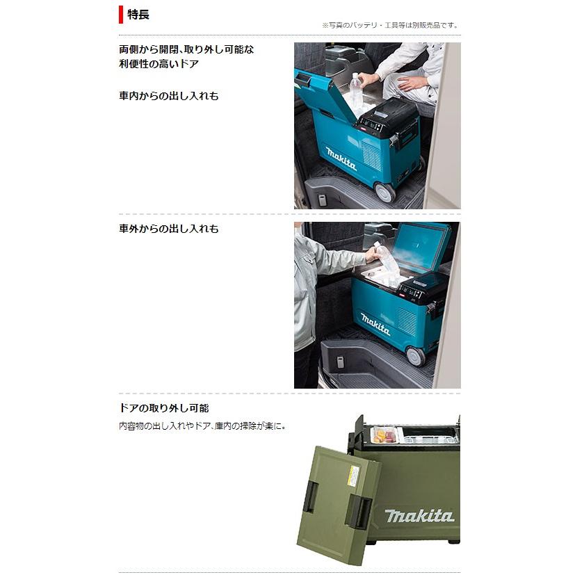 マキタ（makita） 充電式保冷温庫 CW004GZO オリーブ 本体のみ 容量29L