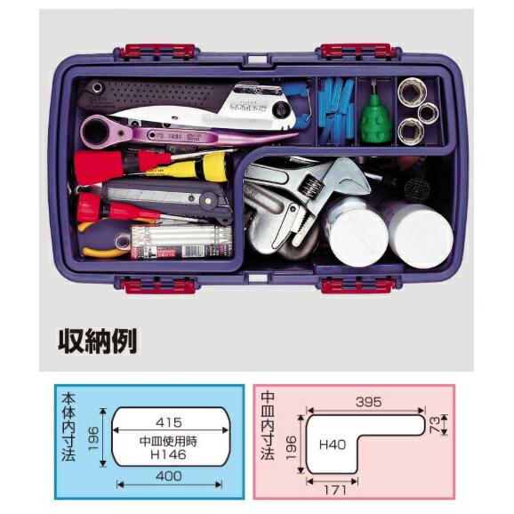 リングスター 大型工具箱 ドカット D-4600 ブルー L460xW265xH233mm