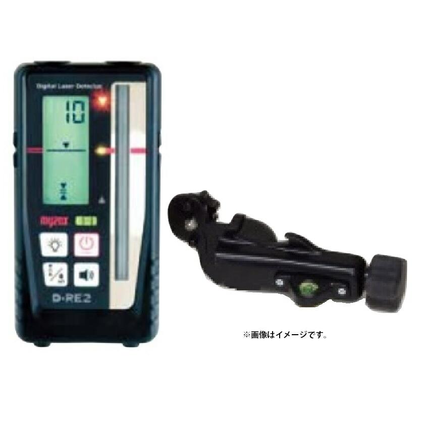 マイゾックス レーザーレベル用デジタル0セット受光器+クランプ マイゾックス レーザーレベル用デジタル0セット受光器+クランプ