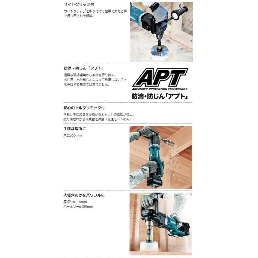 マキタ（makita） 13mm充電式アングルドリル DA001GZK 本体+ケース付