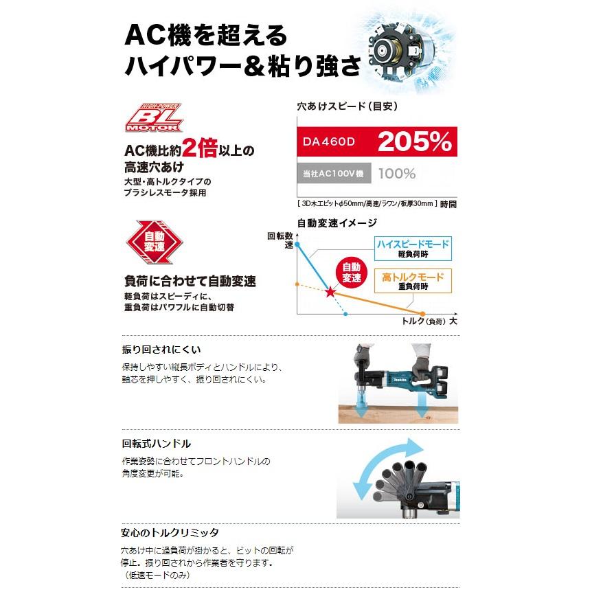 マキタ（makita） 13mm充電式アングルドリル DA460DPG2 バッテリ 