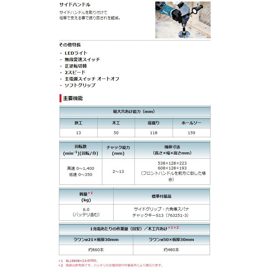マキタ（makita） 13mm充電式アングルドリル DA460DPG2 バッテリ 