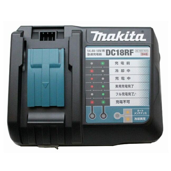 MakitaのDC18RF急速充電器２台セット、 マキタ（makita） 台数限定 新・急速充電器 DC18RF JPADC18RF 連続急速