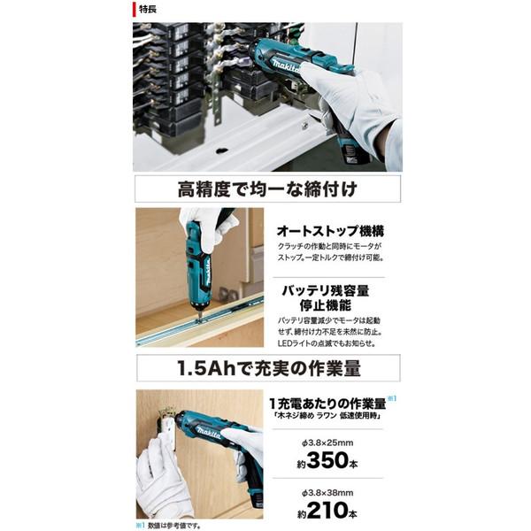 新品】 在庫 マキタ 充電式ペンドライバドリル DF012DZB 黒 本体のみ 高精度で均一な締付け 7.2V対応 makita セット品バラシ tronadores.com 新品】 在庫 マキタ 充電式ペンドライバドリル DF012DZB 黒 本体のみ 高精度で均一な締付け 7.2V対応 makita セット品バラシ tronadores.com
