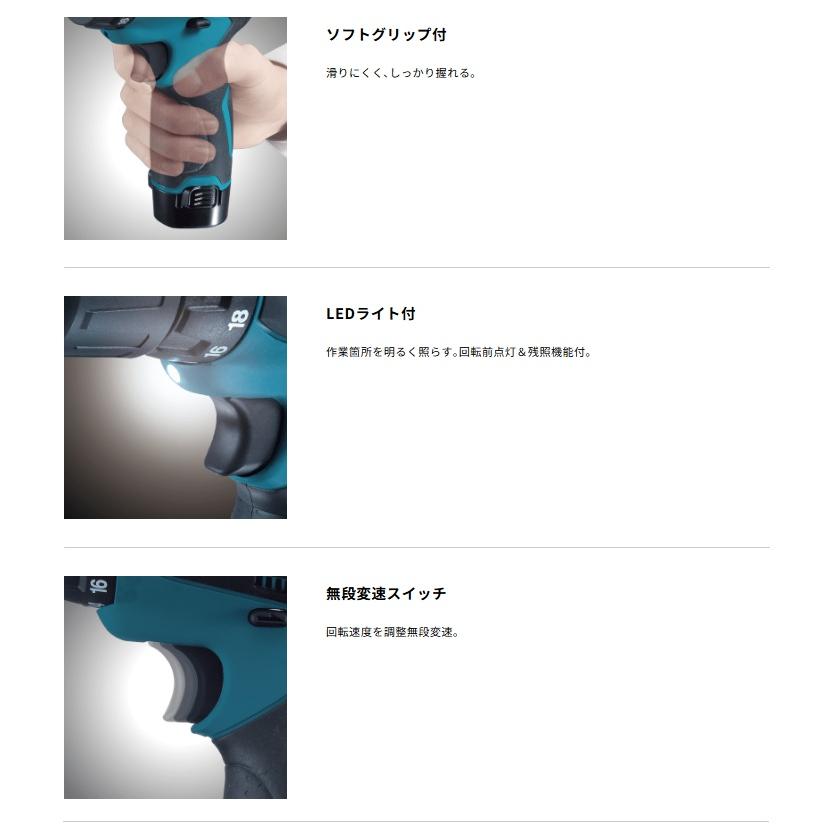 マキタ 充電式ドライバドリル DF030DWSP バッテリx1個+充電器DC10WA+ソフトケース付 六角ビット 10.8V対応 makita 在庫 | マキタ | 04