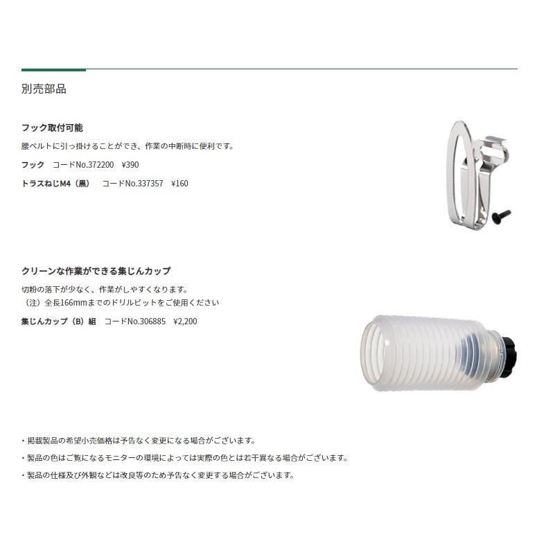 ラクダ SDS-max ハイスブル 18Φ×280mm 6本組 ブルポイント 日本 ラクダ SDS-max ハイスブル 18Φ×280mm 6本組 ブルポイント 日本