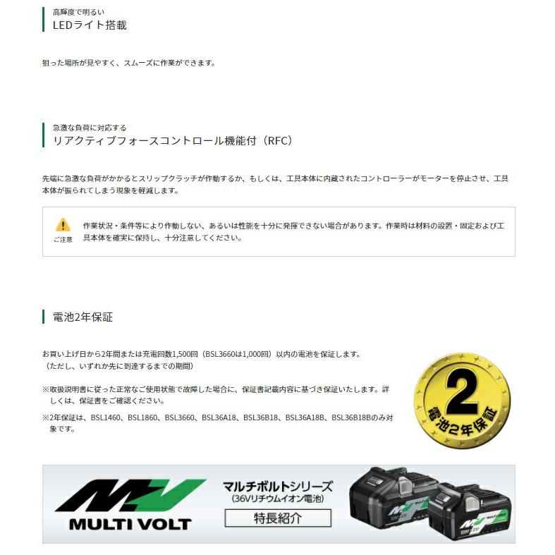 夏得 HiKOKI コードレスロータリハンマドリル DH18DPB(NNK) 本体+ケース付 18V対応 日立 ハイコーキ セット品バラシ｜2kanajin｜04