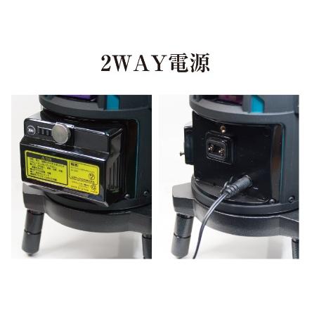 KDS 高輝度グリーンレーザー墨出器 DSL-901RGNTRC SET 本体+ KDS 高輝度グリーンレーザー墨出器 DSL-901RGNTRC SET 本体+