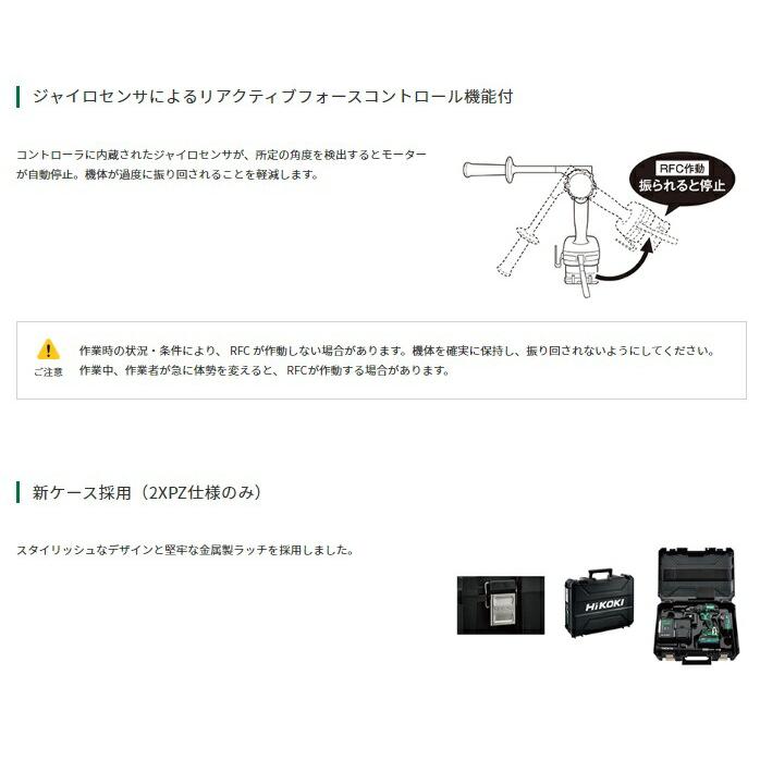 HiKOKI 夏得 コードレス振動ドライバドリル DV18DC(2XPZ) フル HiKOKI 夏得 コードレス振動ドライバドリル DV18DC(2XPZ) フル