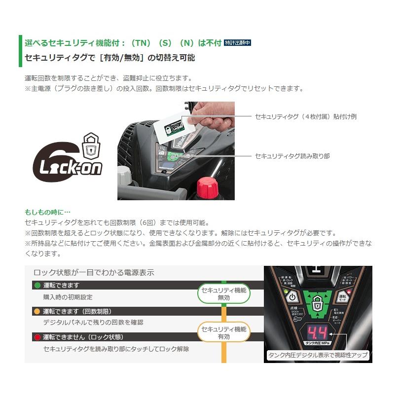 日立（HITACHI） 高圧エアコンプレッサ EC1445H3 セキュリティ機能付