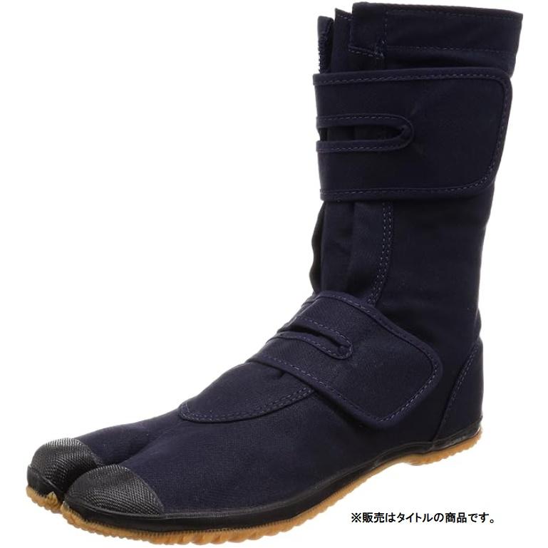 日進ゴム 園芸たびロング 27.0cm 自力園芸たびロング 先割 紺 作業靴 先芯無し 足袋くつ