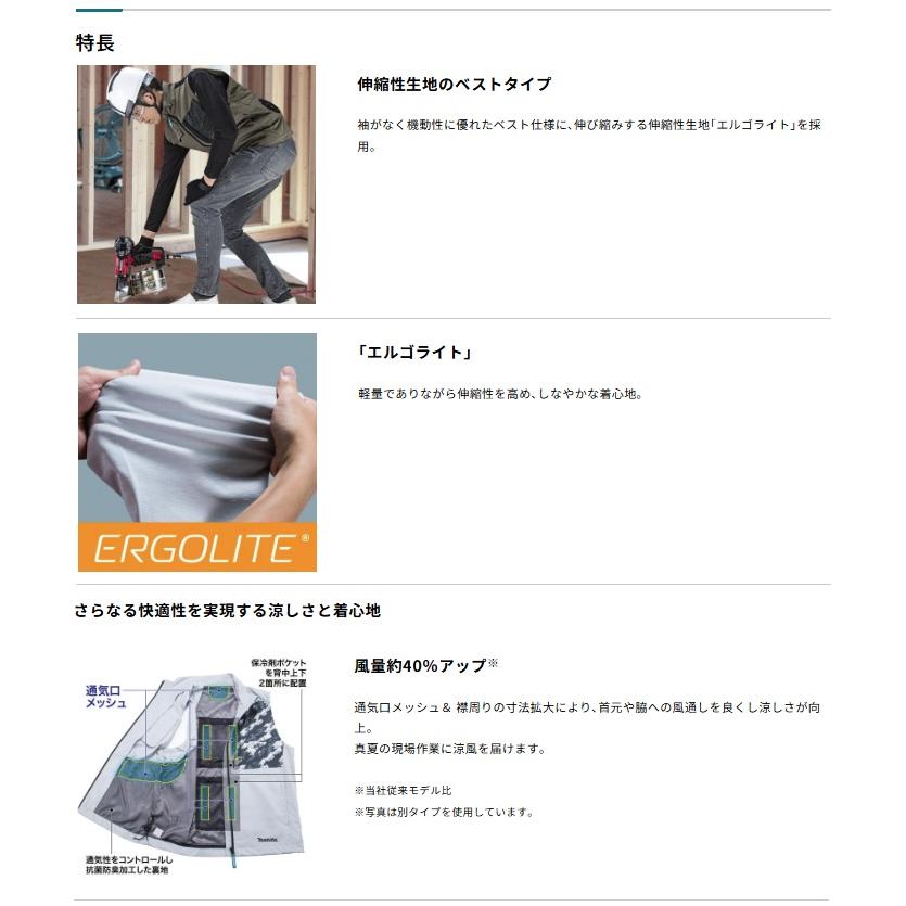 マキタ（makita） FV221DZ3L 充電式ファンベスト グレー サイズ 3L
