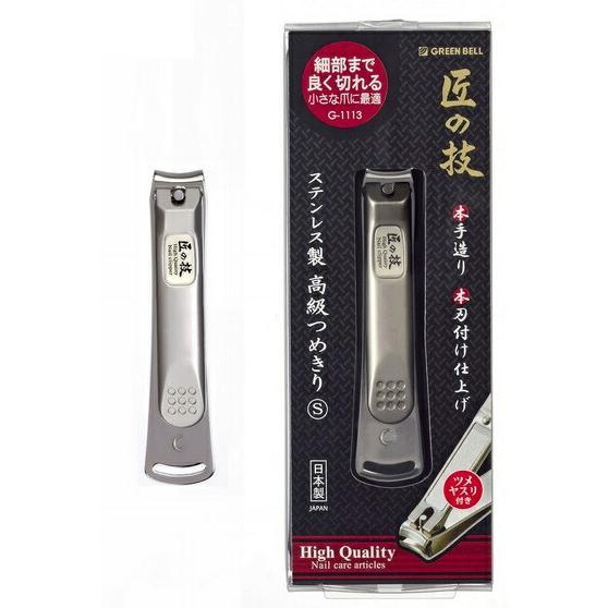グリーンベル 匠の技 高級爪切 G-1113 Sサイズ 全長75mm 重量32g