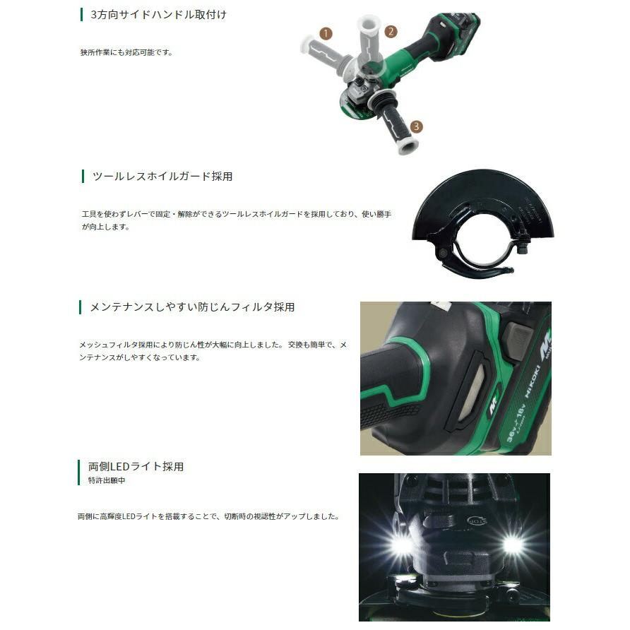 HiKOKI（ハイコーキ） コードレスディスクグラインダ G3613DC(2XPZ