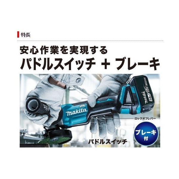 新品 マキタ 18V充電式グラインダ GA508DZ （本体） マキタ（makita） 18V 充電式ディスクグラインダ GA508DZ（本体のみ
