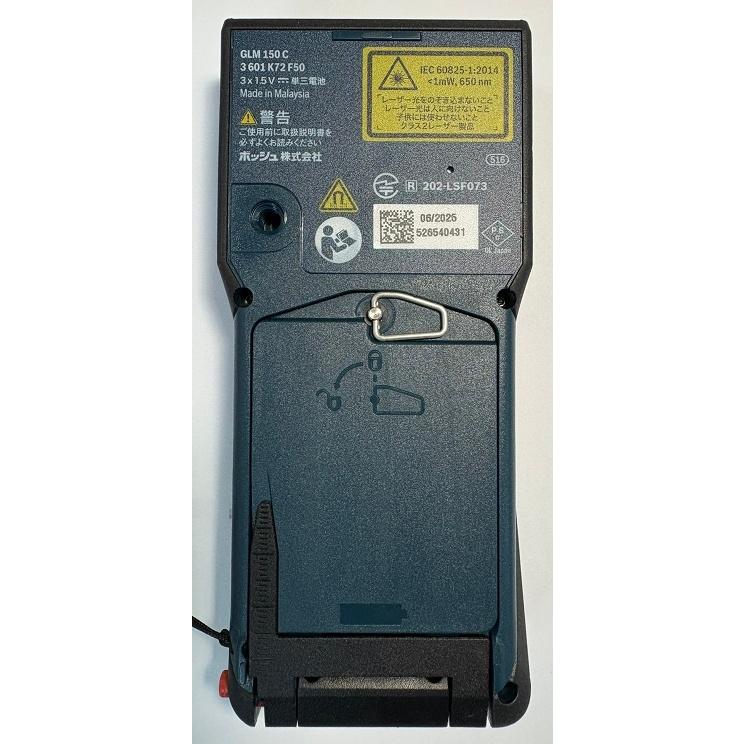 BOSCH レーザー距離計　DLE150 BOSCH（ボッシュ） データ転送レーザー距離計 GLM150C 測定ポイントを