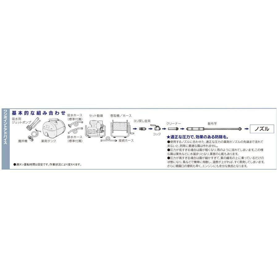 丸山製作所 動力噴霧機 単体 GS17EM 358537 三菱4サイクルエンジンセット動噴 ビッグエム _｜2kanajin｜05