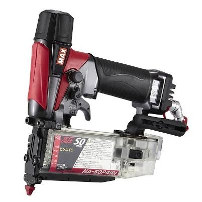 マックス 高圧ピンネイル HA-50P4(D) HA93025 高圧50mm 先端射出の 