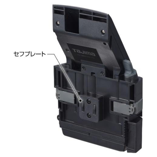 タジマ HA30BF バッテリーボックス3730用 ファン付 ブラック