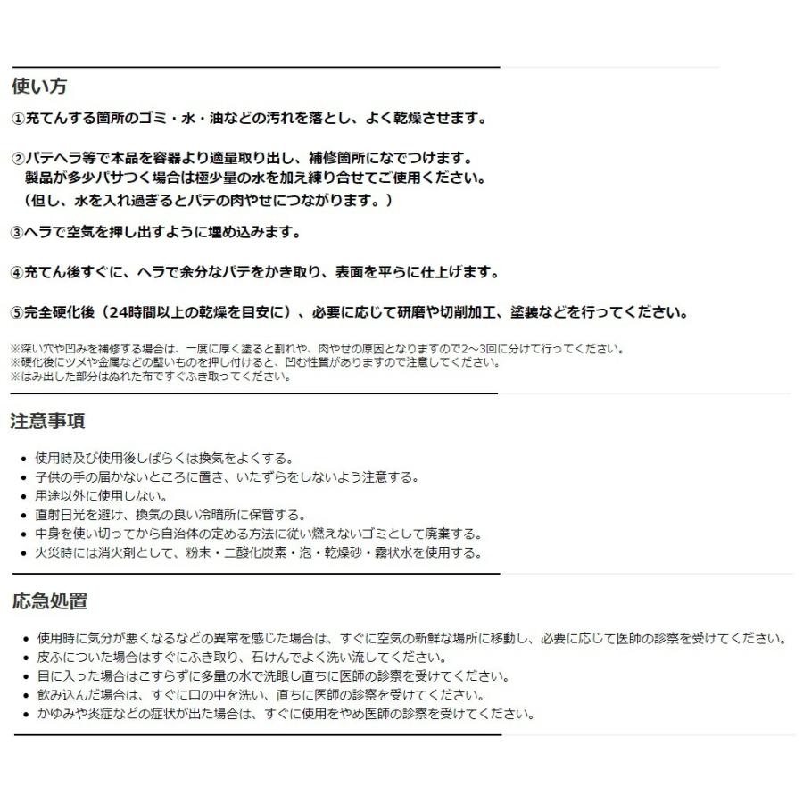 マキタ セメダイン 軽パテ 900ml HC-004 内装下地調整用パテ マキタ セメダイン 軽パテ 900ml HC-004 内装下地調整用パテ